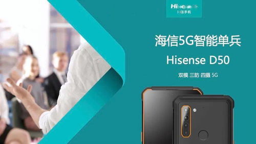 送塘管家 中國移動與魚大大攜手，為水產人打造防水防摔專用手機軟件